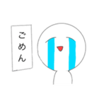 棒丸(ぼうまる)（個別スタンプ：4）