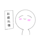 棒丸(ぼうまる)（個別スタンプ：5）