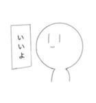 棒丸(ぼうまる)（個別スタンプ：6）
