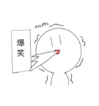 棒丸(ぼうまる)（個別スタンプ：7）