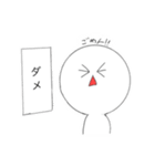 棒丸(ぼうまる)（個別スタンプ：8）
