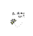 Spring2020（個別スタンプ：3）