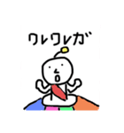宇宙人の色々使えることを祈るスタンプ（個別スタンプ：2）