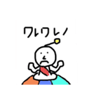 宇宙人の色々使えることを祈るスタンプ（個別スタンプ：4）