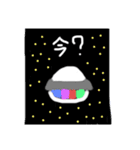 宇宙人の色々使えることを祈るスタンプ（個別スタンプ：5）