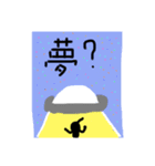 宇宙人の色々使えることを祈るスタンプ（個別スタンプ：8）