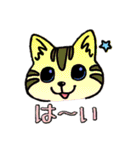 可愛い動物の仲間達（個別スタンプ：3）