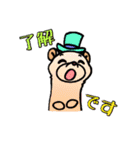 可愛い動物の仲間達（個別スタンプ：6）