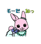 可愛い動物の仲間達（個別スタンプ：9）