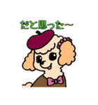 可愛い動物の仲間達（個別スタンプ：10）