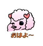 可愛い動物の仲間達（個別スタンプ：11）