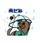 可愛い動物の仲間達（個別スタンプ：18）