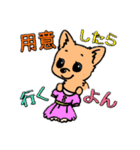 可愛い動物の仲間達（個別スタンプ：19）