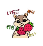 可愛い動物の仲間達（個別スタンプ：20）