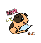 可愛い動物の仲間達（個別スタンプ：22）