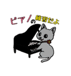 可愛い動物の仲間達（個別スタンプ：24）