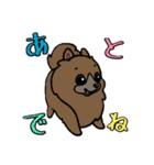 可愛い動物の仲間達（個別スタンプ：26）