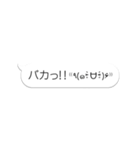 動け！フキダシ6【書き順編3】（個別スタンプ：1）