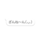 動け！フキダシ6【書き順編3】（個別スタンプ：4）