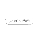 動け！フキダシ6【書き順編3】（個別スタンプ：5）