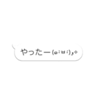 動け！フキダシ6【書き順編3】（個別スタンプ：7）