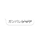 動け！フキダシ6【書き順編3】（個別スタンプ：9）