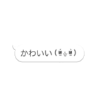 動け！フキダシ6【書き順編3】（個別スタンプ：12）