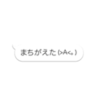 動け！フキダシ6【書き順編3】（個別スタンプ：15）