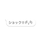 動け！フキダシ6【書き順編3】（個別スタンプ：16）