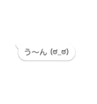 動け！フキダシ6【書き順編3】（個別スタンプ：21）