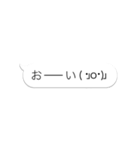 動け！フキダシ6【書き順編3】（個別スタンプ：22）