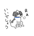 犬のまーるー（個別スタンプ：28）