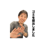 愛に富んだ男のスタンプ（個別スタンプ：4）