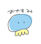 適当ないきものたち（個別スタンプ：2）