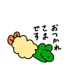 わにフライ（個別スタンプ：2）