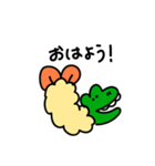 わにフライ（個別スタンプ：3）