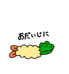 わにフライ（個別スタンプ：6）