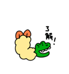わにフライ（個別スタンプ：7）