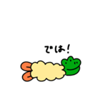 わにフライ（個別スタンプ：8）