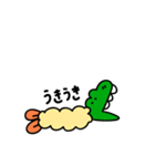わにフライ（個別スタンプ：12）