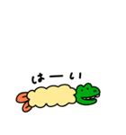 わにフライ（個別スタンプ：24）