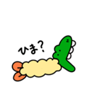わにフライ（個別スタンプ：32）