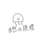 深海くらげちゃん2（個別スタンプ：2）