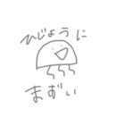 深海くらげちゃん2（個別スタンプ：8）