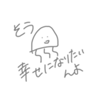 深海くらげちゃん2（個別スタンプ：14）