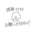 深海くらげちゃん2（個別スタンプ：17）
