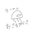 深海くらげちゃん2（個別スタンプ：18）