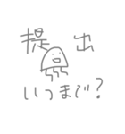 深海くらげちゃん2（個別スタンプ：19）