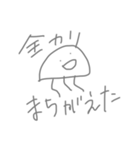 深海くらげちゃん2（個別スタンプ：29）