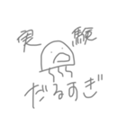 深海くらげちゃん2（個別スタンプ：31）
